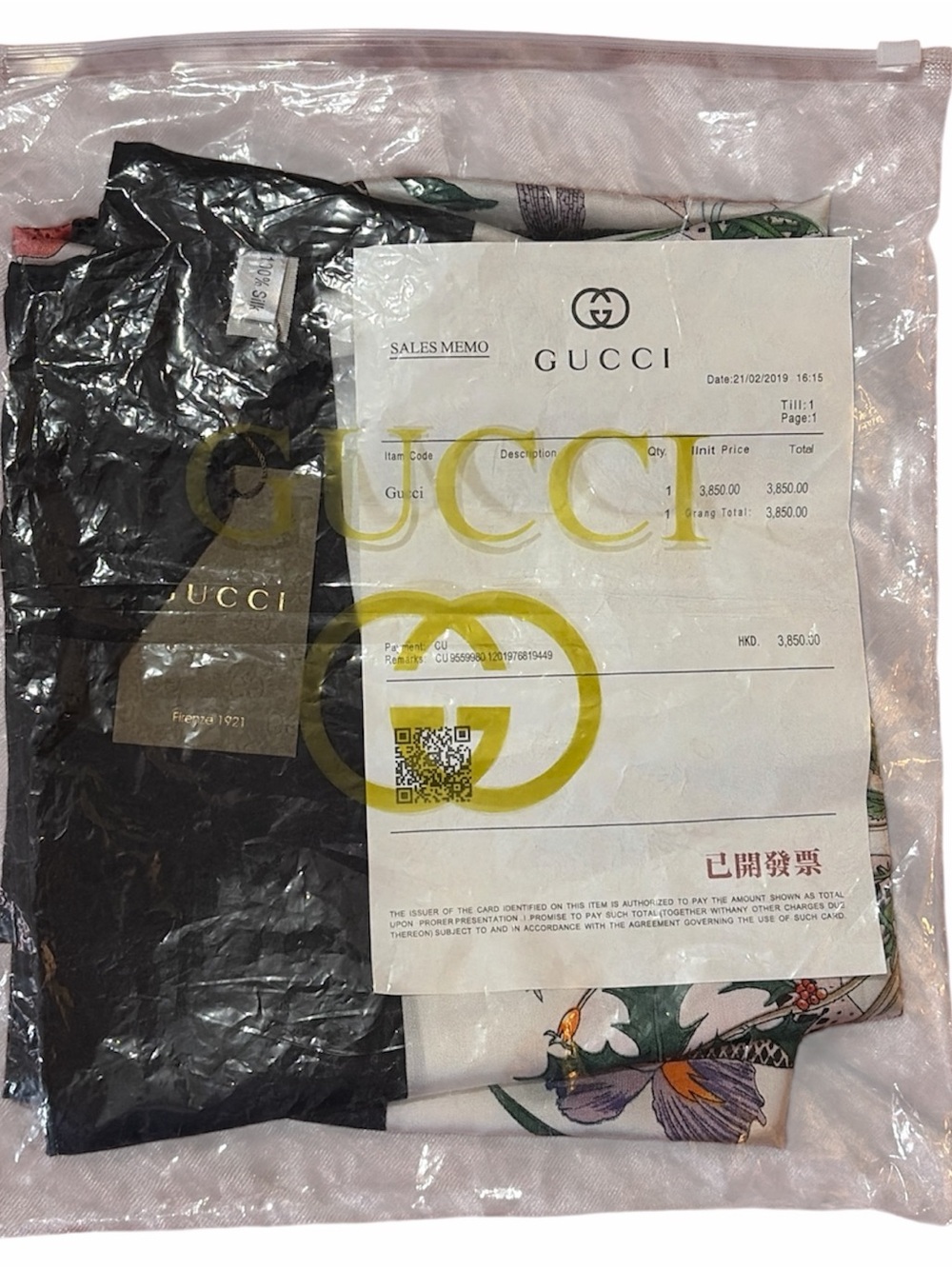 Gucci Flora Snake 100% Silk Scarf - Picture 10 of 16